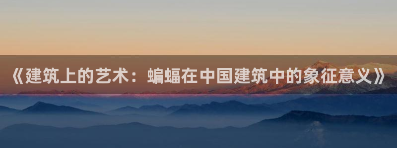 新航娱乐官方首页