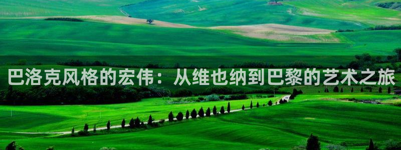 新航娱乐旗下平台有哪些