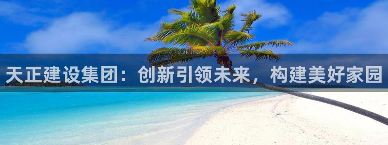 新航娱乐有限公司地址