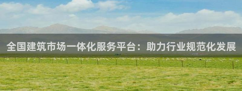 新航娱乐下载安装