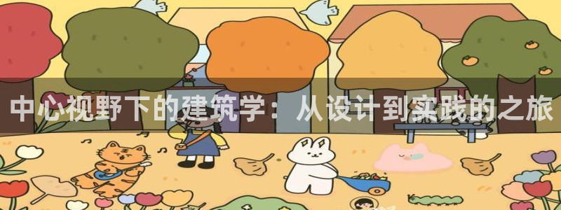 新航娱乐公司招聘信息网