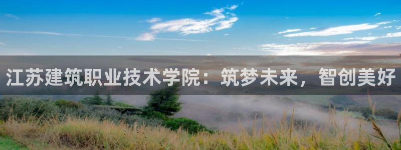 新航佳苑娱乐