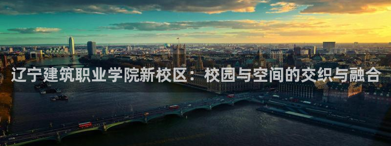新航娱乐入网要求
