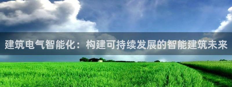 新航佳苑娱乐
